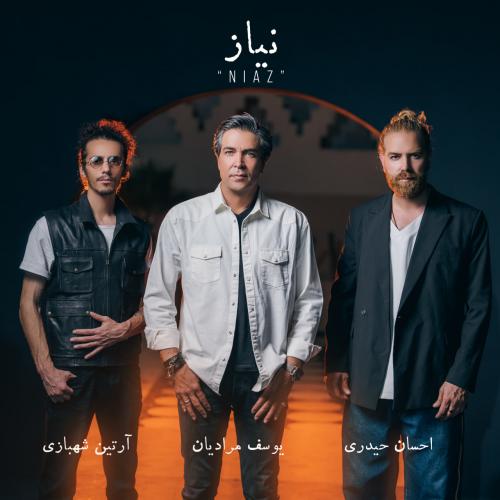 دانلود آهنگ نیاز